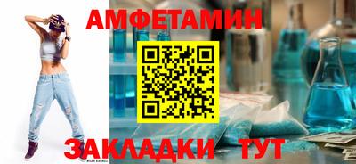 ALPHA-PVP Гусь-Хрустальный