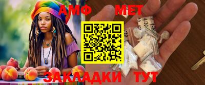 мдма Азнакаево