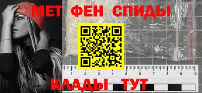 мдма Азнакаево