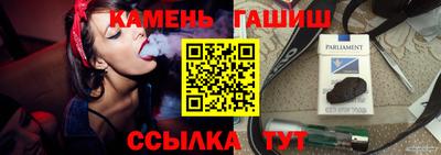 прущие крисы Гусев