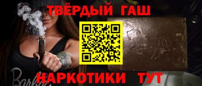 прущие крисы Гусев