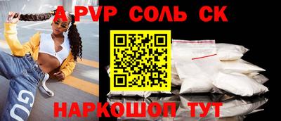 ALPHA-PVP Гусь-Хрустальный