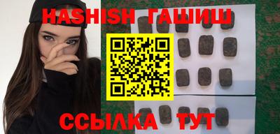 дурь Гусиноозёрск