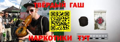 прущие крисы Гусев