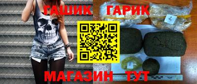 мескалин Абакан