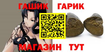 прущие крисы Гусев