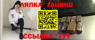 стафф Абинск