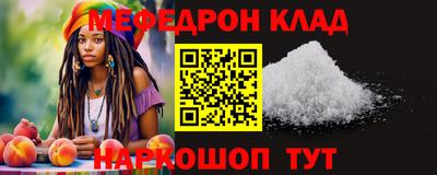 ALPHA-PVP Гусь-Хрустальный