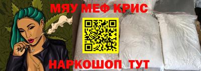 мдма Азнакаево