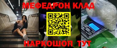 дурь Гусиноозёрск