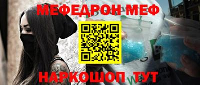 мескалин Абакан