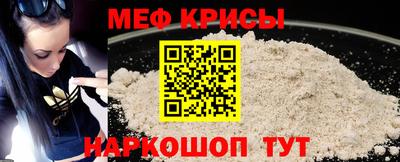 ALPHA-PVP Гусь-Хрустальный