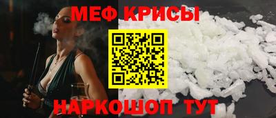 мдма Азнакаево