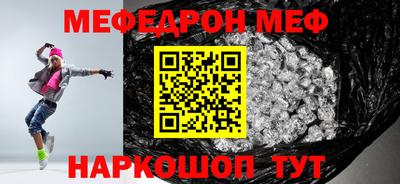 ALPHA-PVP Гусь-Хрустальный