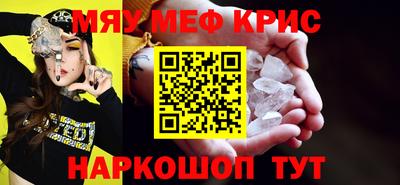 мескалин Абакан