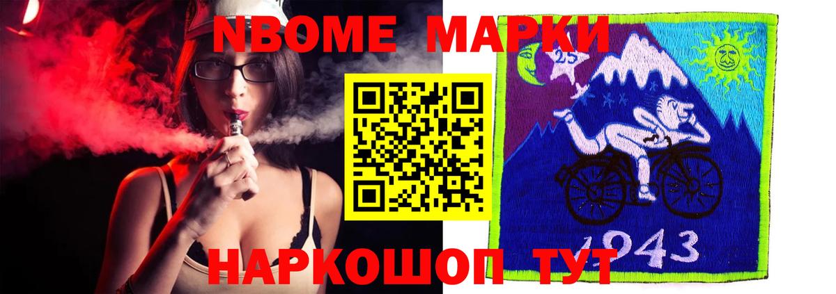 LSD-25 экстази кислота  Красноперекопск  LSD-25 экстази кислота 