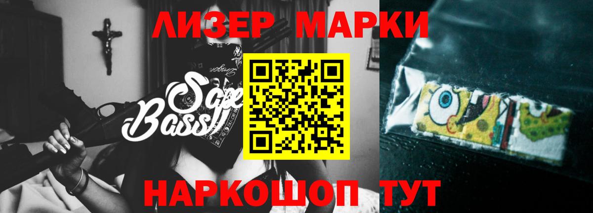 LSD-25 экстази ecstasy Красноперекопск