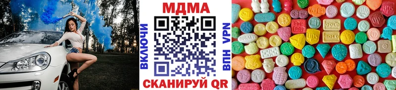 магазин продажи наркотиков Красноперекопск МДМА crystal