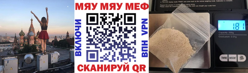 Мефедрон VHQ  mega вход  Красноперекопск 