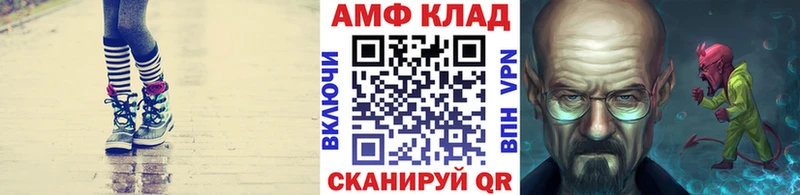 МЕТАМФЕТАМИН мет  Красноперекопск 