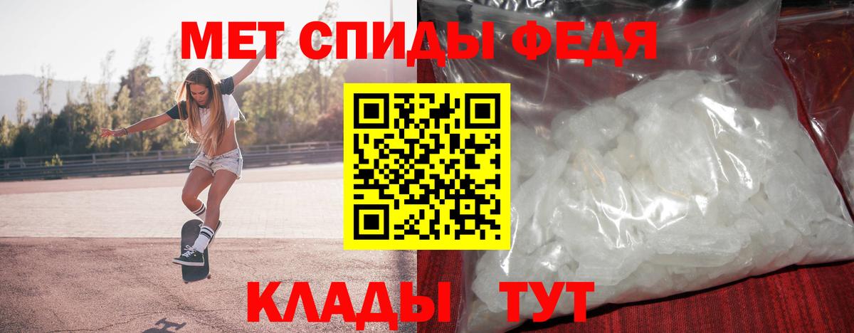 Метамфетамин витя  Вход с VPN  Красноперекопск 