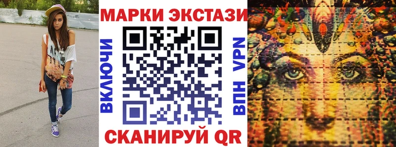 Наркотические марки 1500мкг  Красноперекопск 