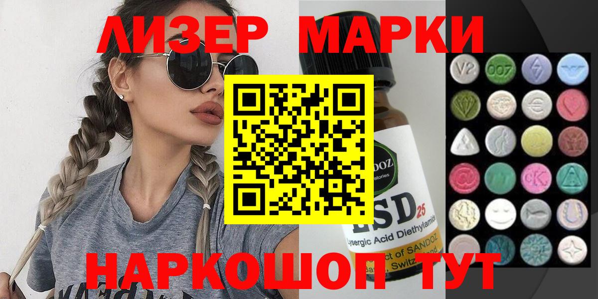 Красноперекопск  где купить наркотик  Вход с VPN  Марки NBOMe 1,5мг  Марки N-bome 