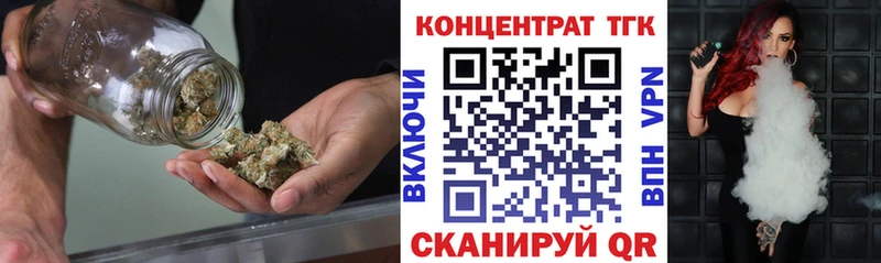 ТГК Wax Красноперекопск