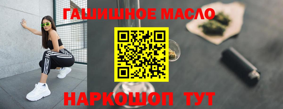 Меф кристаллы  АМФ кристаллы  Гашиш  МАРИХУАНА  Красноперекопск  МЕФ кристаллы  КОКАИН  APVP СОЛЬ   Купить наркотик  МЕТ 