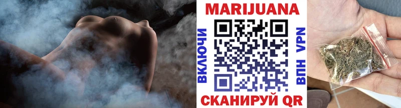 Бошки марихуана Ganja  Красноперекопск 