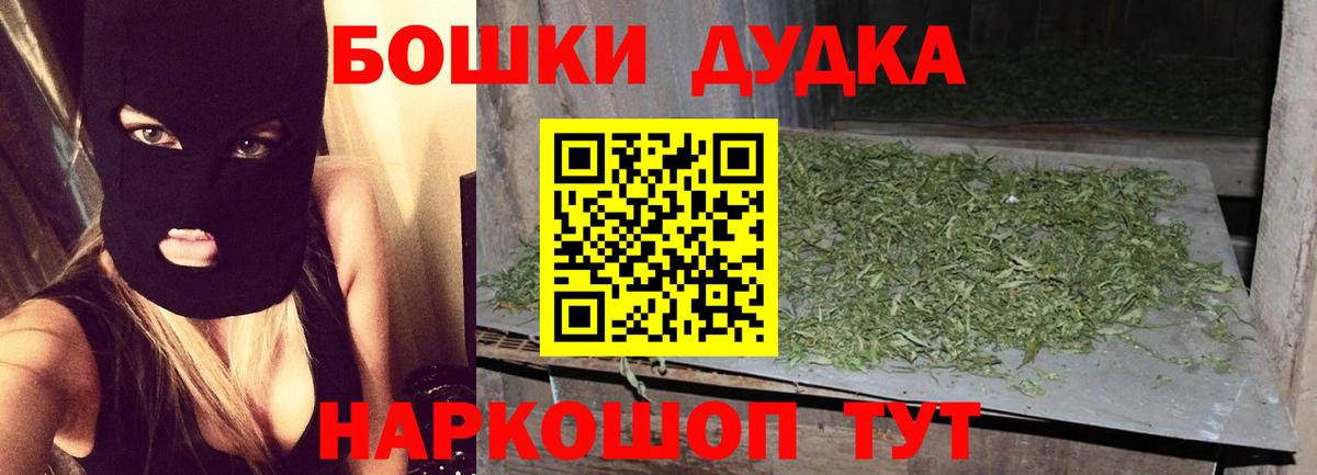 МАРИХУАНА Ganja  Шишки марихуана LSD WEED  Вход с VPN  Красноперекопск  Каннабис Amnesia 
