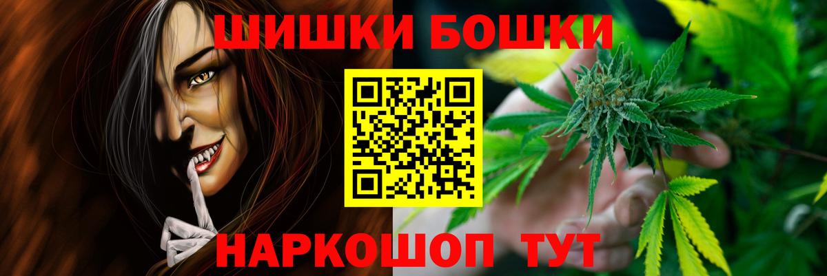 Кокаин  Гашиш  Красноперекопск  НБОМе  Вход с VPN  APVP СОЛЬ кристаллы  MDMA  ГАШ  Бошки Шишки  Меф МЯУ МЯУ кристаллы 